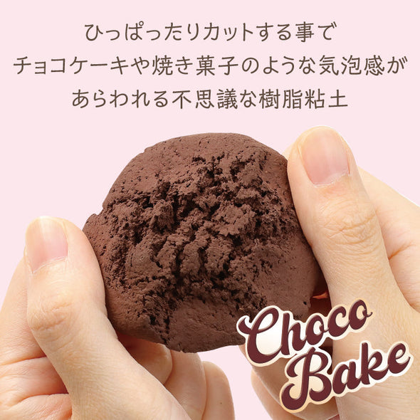 Patisserie Cray Series Choco Bike04