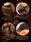 Patisserie Cray Series Choco Bike05