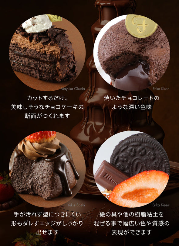 Patisserie Cray Series Choco Bike05