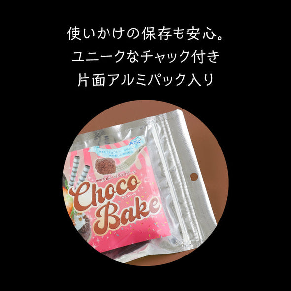Patisserie Cray Series Choco Bike06
