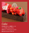 Patisserie Cray Series Choco Bike09