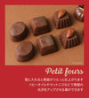 Patisserie Cray Series Choco Bike010