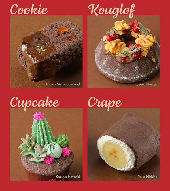 Patisserie Cray Series Choco Bike012