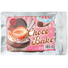 Patisserie Cray Series Choco Bike015