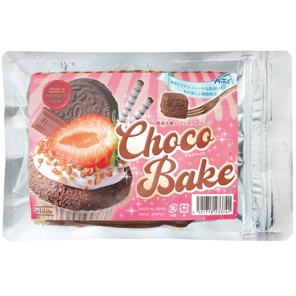 Patisserie Cray Series Choco Bike015
