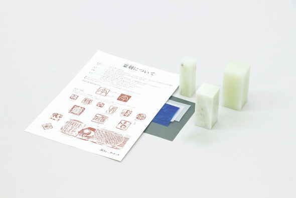 Large Takaroishi (with paper set)01