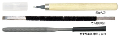 Set of 3 engraving tools01