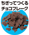 Let's make it with clay!Animal puff kit05