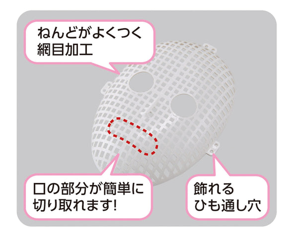 Mesh mask core03