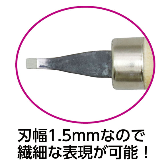 Keshigom stamp Hagaki size with stamp knife02