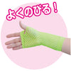 Color mesh glove fluorescent yellow04