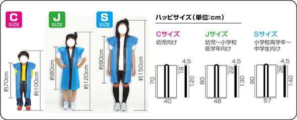 Long happy non-woven fabric black (blue collar) J (with headband)01
