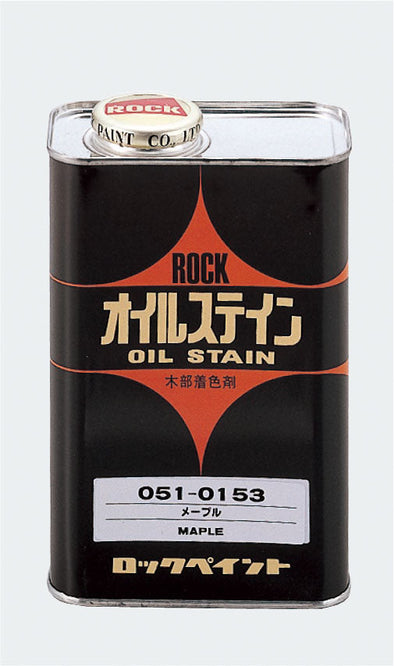 Oilsten approx. 1L (Mahogany)01