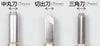 Maruichi chisel set of 302