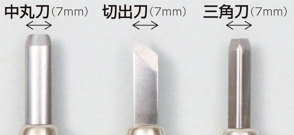 Maruichi chisel set of 302