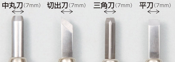 Multi carving knife set of 402