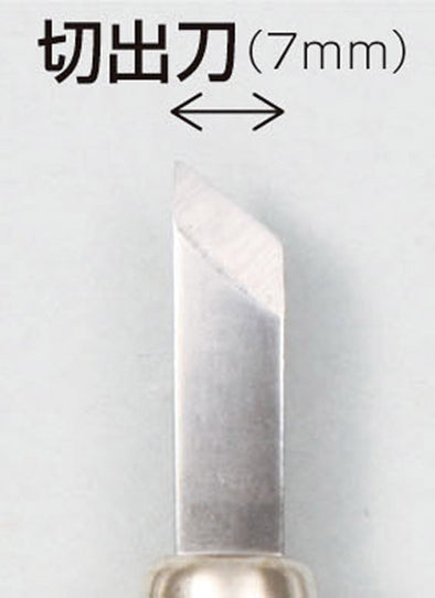 Maruichi Chisel Single Cutting Knife 7mm01