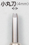 Multi chisel single item small round knife 4mm01