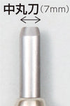 Multi chisel single piece round knife 7mm01