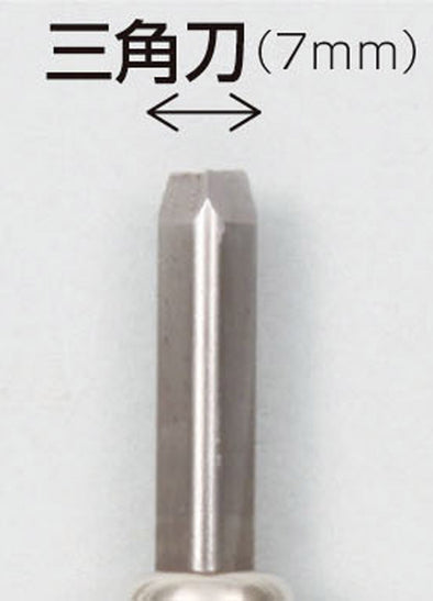 Multi chisel single triangular knife 7mm01