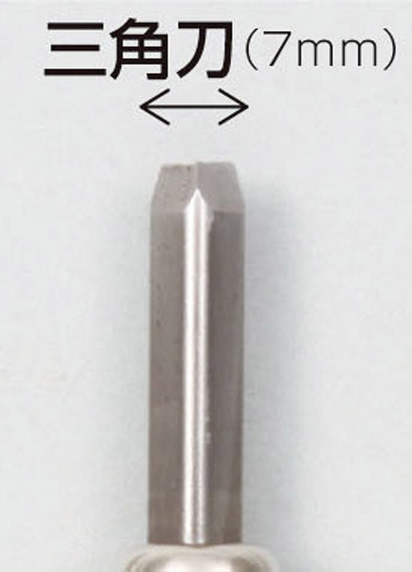 Multi chisel single triangular knife 7mm01