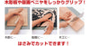 Non-slip sheet (10 sheets) 150x195 small01