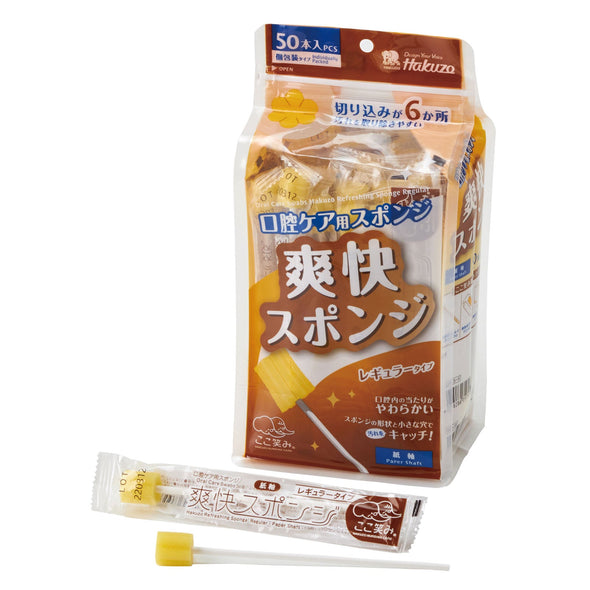 Refreshing sponge regular paper stick 300 pieces01