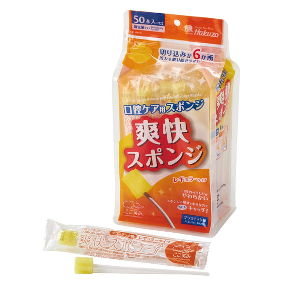 Refreshing sponge regular plastic shaft 300 pieces01