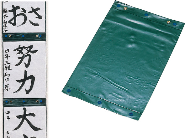 Calligraphy work display holder01
