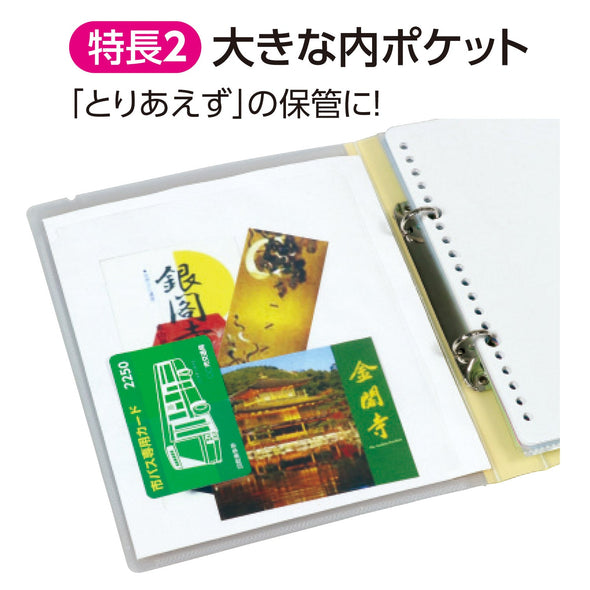 Outdoor activity file with band (with 2-hole plain notebook)07
