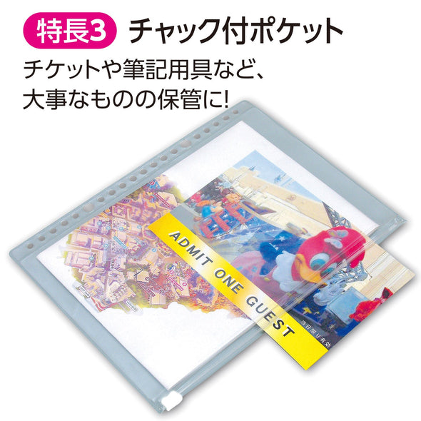 Outdoor activity file with band (with 2-hole plain notebook)08