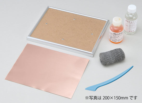 Engraving material A Hagaki size02