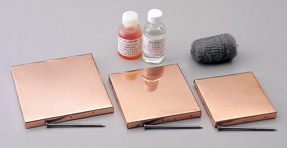 Collaborative production copper plate relief small02