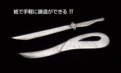 Paper mold set01
