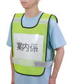 Reflective bib vest (with A4 backpack clear pocket)01
