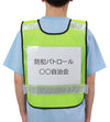 Reflective bib vest (with A4 backpack clear pocket)02