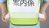 Reflective bib vest (with A4 backpack clear pocket)03