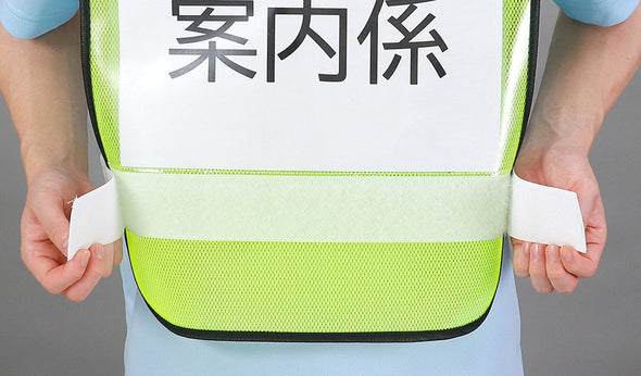 Reflective bib vest (with A4 backpack clear pocket)03