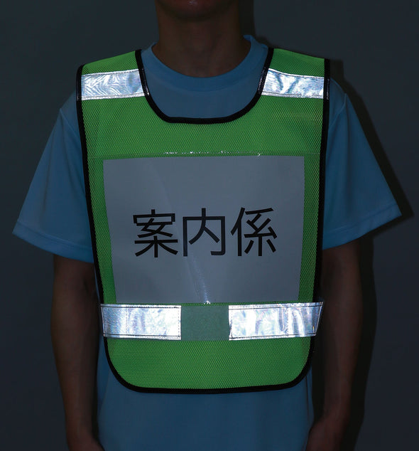Reflective bib vest (with A4 backpack clear pocket)04