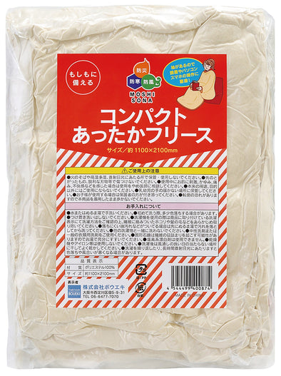 Compact warm fleece01