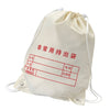 Both luggage and emergency bag01