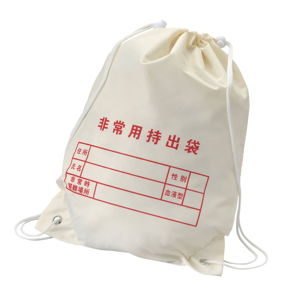 Both luggage and emergency bag01