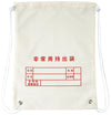 Both luggage and emergency bag02