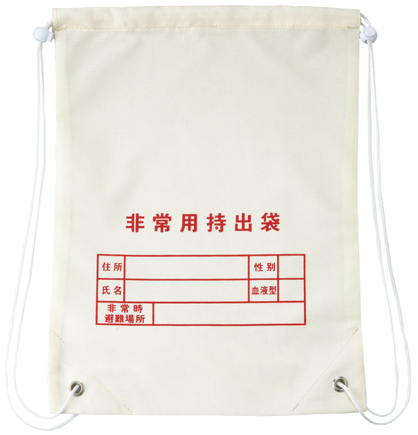 Both luggage and emergency bag02