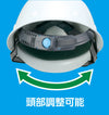 AT helmet02