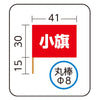 Satin small flag gold03