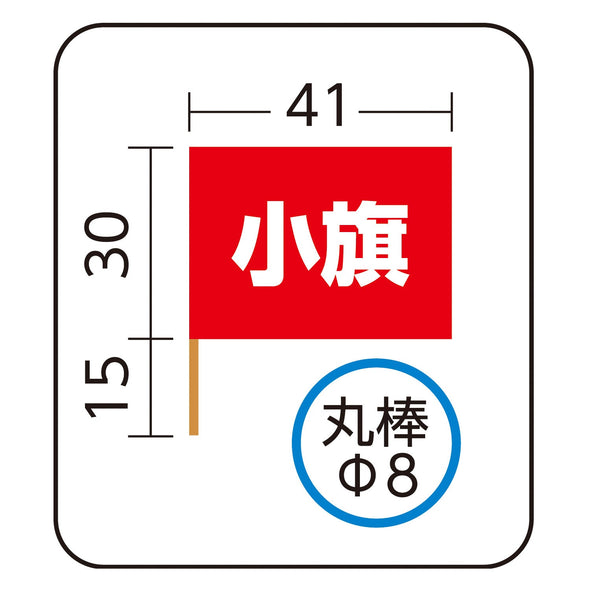 Satin small flag gold03