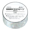 Glitter tape for bird prevention (50m)01