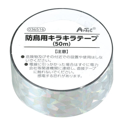 Glitter tape for bird prevention (50m)01