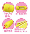 Crossing flag with electronic whistle01